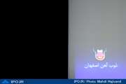 Block Trade of 16.67 percent Shares of Esfahan Steel Company on Iran Fara Bourse (IFB)